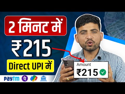 🤑2023 BEST SELF EARNING APP | EARN DAILY FREE PAYTM CASH WITHOUT INVESTMENT || NEW EARNING APP TODAY