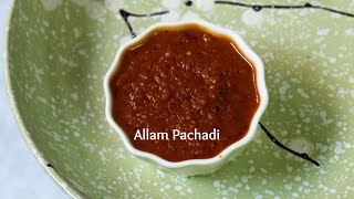 Allam Pachadi | Ginger Chutney In Telugu | Allam Chutney | @Mrs. Madhulatha