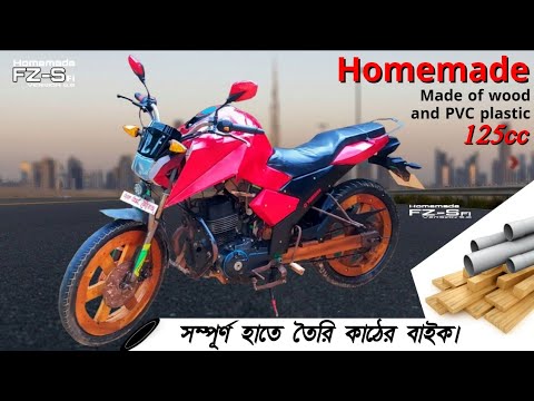 totally homemade bike Yamaha FZ-S version 4 Xabre | completely made of wood and PVC plastic | 125cc