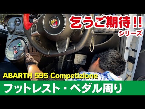 ASSO大空がコソコソと何かを…はたして何をしているのか！こうご期待シリーズ第2弾！！