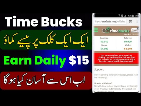 Timebucks se paise kaise kamaye | Timebucks earn money | Online jobs