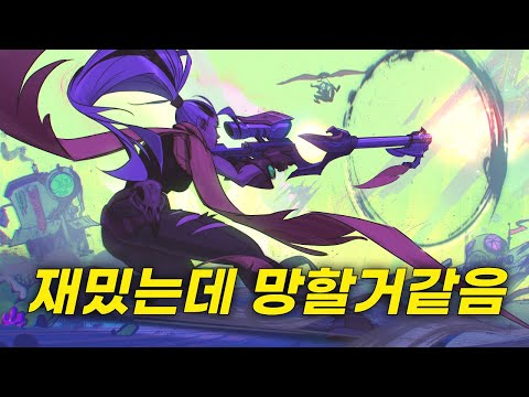 재밌어보이는 요소들을 모두 섞어서 만든 배틀로얄 신작게임 | 슈퍼바이브(SUPERVIVE)