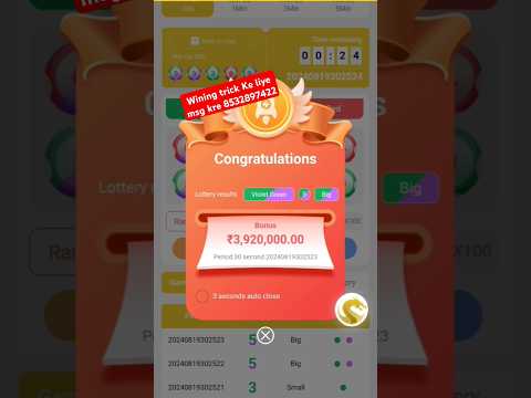 in999 hack/ in999 wingo hack app/ in999 lottery hack apk/ in999 win trick/ in999 hack free