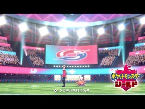 【ポケモン剣盾】コイキング1匹でチャンピオン撃破