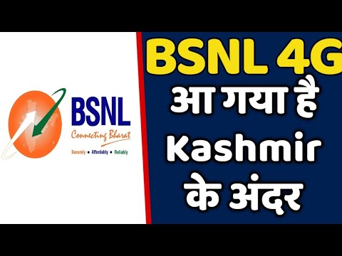 BSNL अपने 4G और ब्रॉडबैंड को ला चुका है कश्मीर के Aru Velley के अंदर