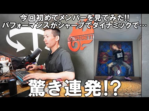 【RIIZEリアクション動画】またとんでもないパフォーマンスやってる！？SHOTARO君以外のメンバーも凄いね…