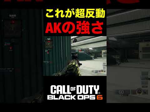 【COD:BO6】これが超反動AKの強さ‼︎CHFバレルラビファカスタムが瞬ドケな件ww【カスタム紹介】