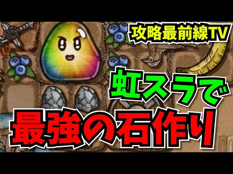 【BpB攻略最前線TV】私がバーサーカー虹スラで"最強の石"を作ってみせよう【Backpack Battles】