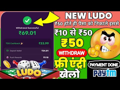 ₹1 Minimum Withdrawal Gaming App | Play Game And Earn Money | Today New Gaming Earning Apps 2024