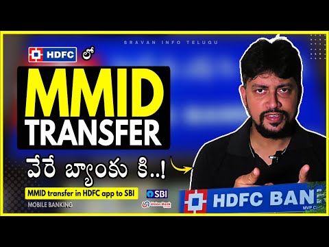 🔥 MMID Transfer HDFC | HDFC Transfer money to another bank account @sravaninfotelugu