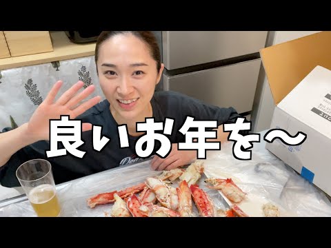 特大タラバが届いたゾの巻・2021年最後の動画！