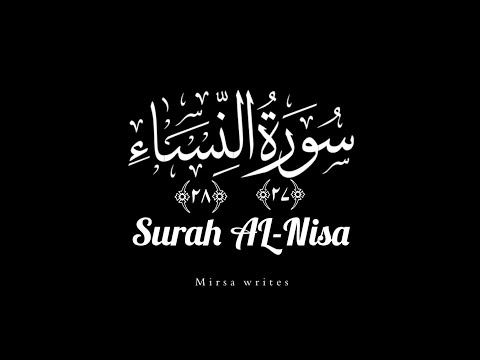 Surah AL-Nisa (black screen Quran video #quran #quranrecitation #qurantilawat