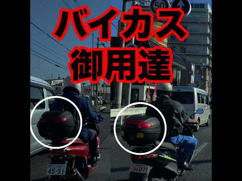 こいつらイかれてるよPrank Route 1