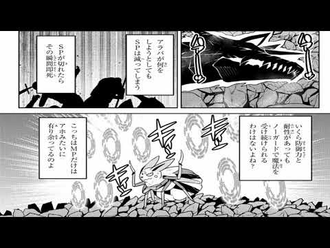 異世界漫画魔王 1_1654