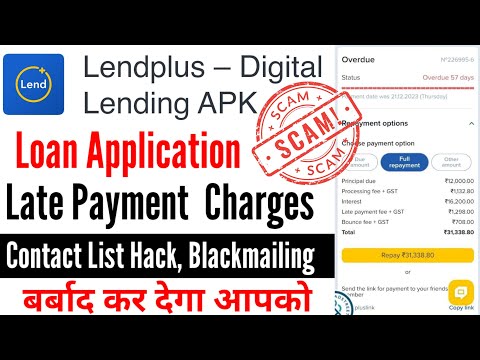 Lendplus Loan Application Real or Fake//Lend Plus Loan Application Review//Lendplus Loan Harresment