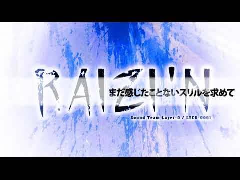 RAIZI'N　【がくっぽいど】