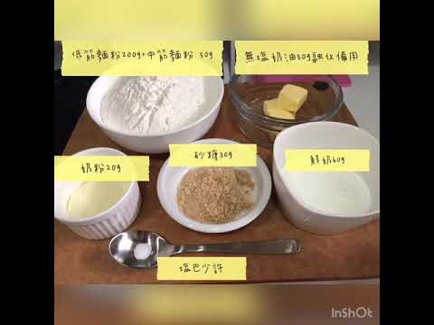 氣炸鍋 牛奶棒