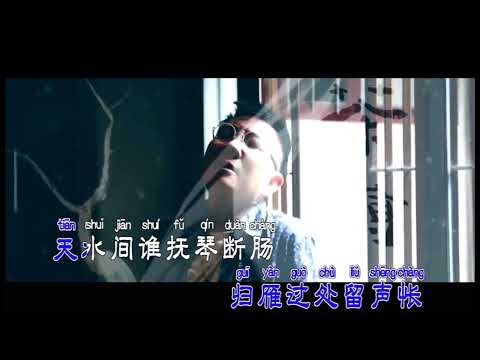 卷珠帘 （交响版） - 陈俊宏 (Karaoke Version)