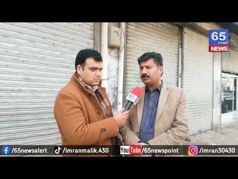 Election 2024 Pakistan | Islamabad NA 48 | PMLN supporting Independent Candidate Raja Khurram Nawaz