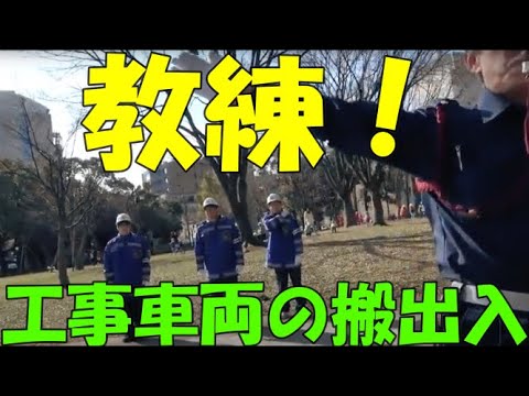 若い研修生３名の教練風景【株式会社イージス】