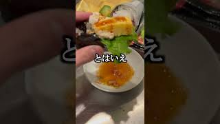 手巻き寿司を食べる時あるある【考えすぎちゃう人】#shorts