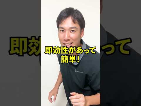 足が太く見える本当の原因！トレーナーが解説！#Shorts