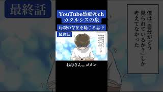 たくさんのコメントありがとうございます🥰これからも頑張って投稿していくので、宜しくお願いします🥺