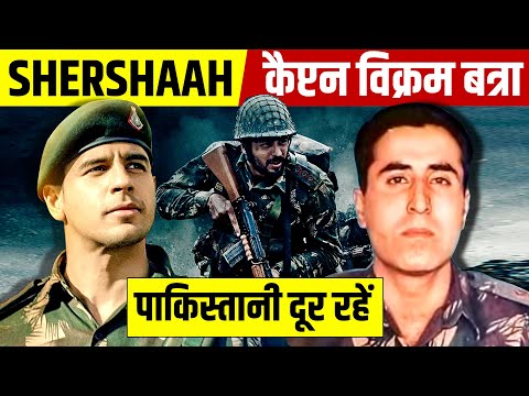 Captain Vikram Batra Biography | Yeh Dil Maange More | Shershaah Movie | Live Hindi