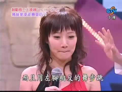 [CFF] 我猜我猜我猜猜猜 2007-06-10 Dancing Queen S.H. (2)