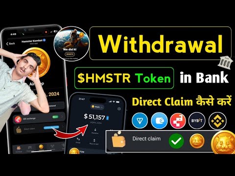 $HMSTR Tokens Withdrawal ( Binance, BYBIT, Telegram Wallet,Ton Keeper) | Hamster Kombat Withdrawal✅