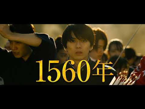 【PV】映画『ブレイブ　群青戦記』 （TSUTAYA DISCAS/TSUTAYA TV）