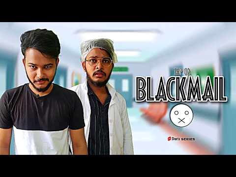 Blackmail (TAP - 02)👿 #aruj #funny #shorts #youtubepartner