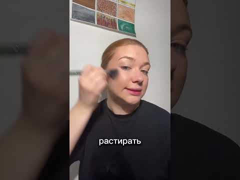 #shortsmakeup #шортс #косметика #скульптордлясветлых