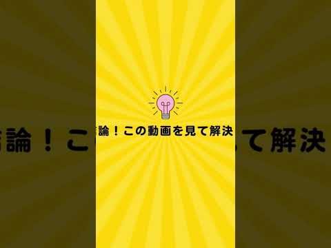 初心者さん必携関西国際空港から国際線で✈️する人に見て欲しい#関西国際空港#ana関空#空港#飛行機#shorts