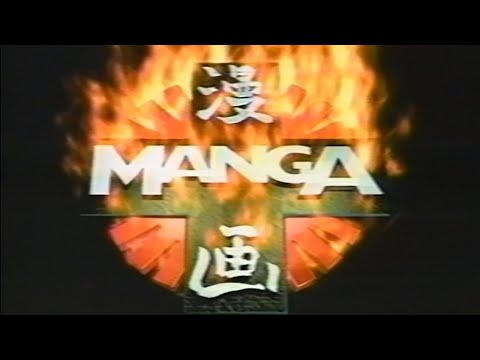 Manga: The new company - The best animation (1996)