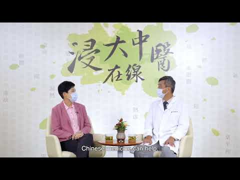 HKBU Chinese Medicine Online - Season 1 EP9: Chinese Medicine Treatments for Cancer Patients