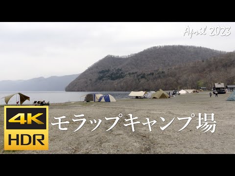 [4K HDR] モラップキャンプ場 散策 (Hokkaido, Japan)