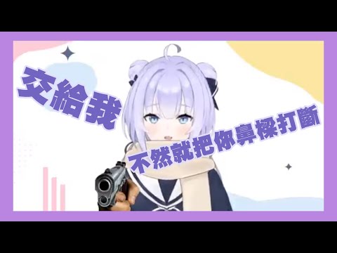 【EnVtuber/Shizukou】正在搶劫PS5的英國8+9