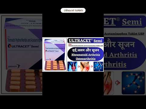 Ultracet Tablet Review|| Mission Pharmacist 2024-25 #aiims #neet #mbbs #pharmacy #nursing