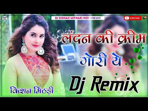 London Ki Cream Dj Remix 2022 ||New Haryanvi Song Uttar Kumar,New Rajasthani Dj Song Kanishka Sharma