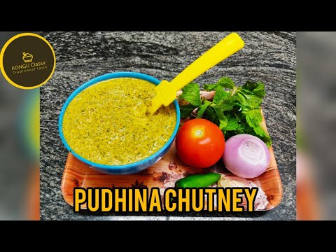 எளிய முறையில் புதினா சட்னி செய்வது எப்படி?|Simple way of making pudina chuttney