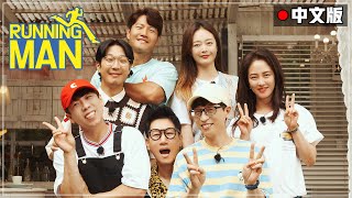 [Running man] (中字)✨新年特辑2022年下半年RM回顾合集！✨新的一年RM家族依然在你身边💕