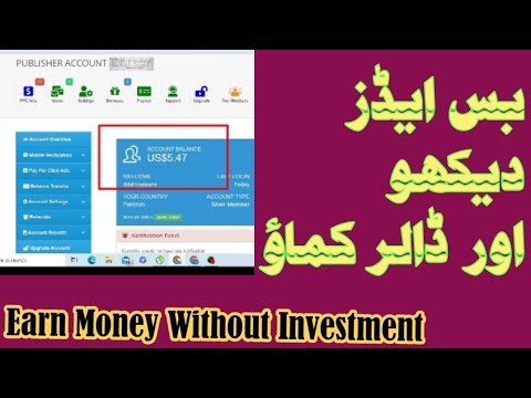 Star Clicks Se Paise Kamane Ka Tareeqa || How To Earn Money Without Investment