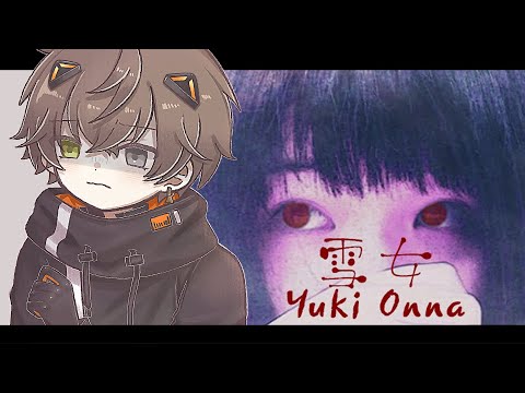 THIS GAME LOOKS REALLY SCARY... 【 YUKI ONNA 】 【NIJISANJI EN | Alban Knox】