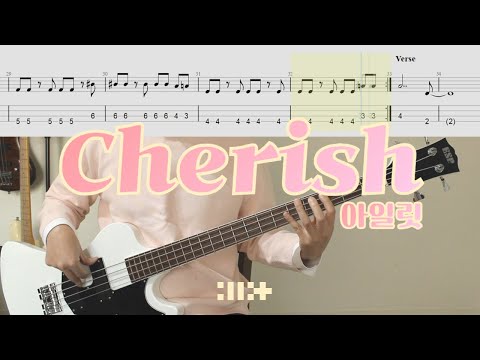 perfect for beginners to practice playing the BASS│ILLIT - Cherish│BASS TAB