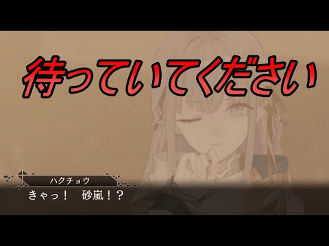 【トワツガイ】バラバラ(CV立花理香)