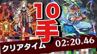 【超絶ツヴァイ】ミリアーデ【EX】を出現させるための周回PT紹介‼攻略＆解説‼ ＃モンスト　#ミリアーデ 　#超絶