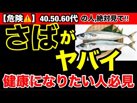 【超重要】動脈硬化の予防が出来る！動脈硬化の危険性とオススメ３選！