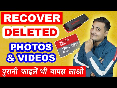 How to Recover deleted PHOTOS / VIDEOS from Android SD card [2024] | Best Data Recovery Software