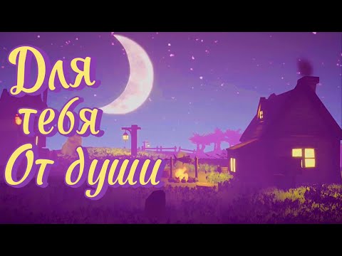 Сладких Снов! 💗 Спокойной Ночи! 🌠 Красивое Пожелание Доброй Ночи! 💖 Классная Музыка!